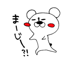 popilar among polar bear sticker #7224704