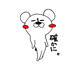 popilar among polar bear sticker #7224705