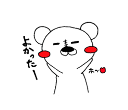 popilar among polar bear sticker #7224708