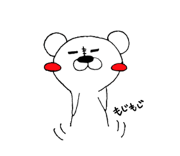 popilar among polar bear sticker #7224711