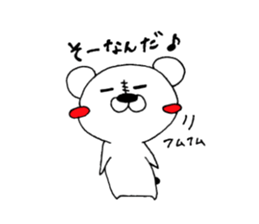 popilar among polar bear sticker #7224713