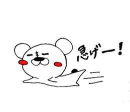 popilar among polar bear sticker #7224719