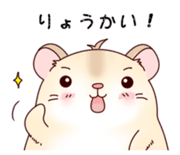 Hamster with 40 emotion or pattern sticker #7224807