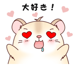 Hamster with 40 emotion or pattern sticker #7224812