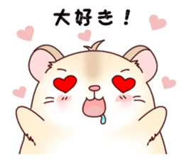 Hamster with 40 emotion or pattern sticker #7224812