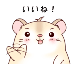 Hamster with 40 emotion or pattern sticker #7224822