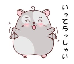 Hamster with 40 emotion or pattern sticker #7224827