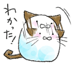 neko_wa sticker #7225042