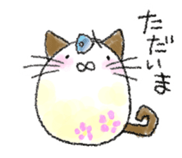 neko_wa sticker #7225066