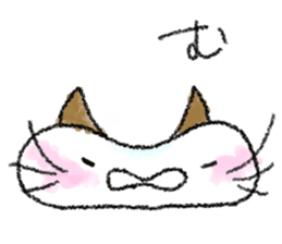 neko_wa sticker #7225077