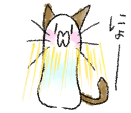 neko_wa sticker #7225078