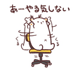 Unmotivated Bear sticker #7225240