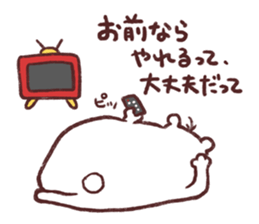 Unmotivated Bear sticker #7225243