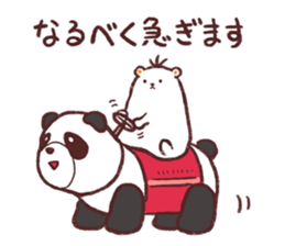 Unmotivated Bear sticker #7225245