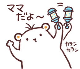 Unmotivated Bear sticker #7225247