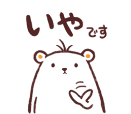 Unmotivated Bear sticker #7225248