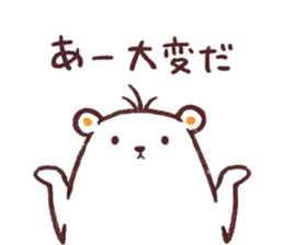 Unmotivated Bear sticker #7225249