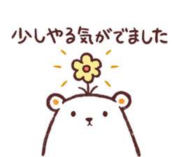 Unmotivated Bear sticker #7225254