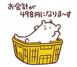 Unmotivated Bear sticker #7225258