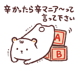 Unmotivated Bear sticker #7225259