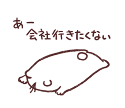 Unmotivated Bear sticker #7225262