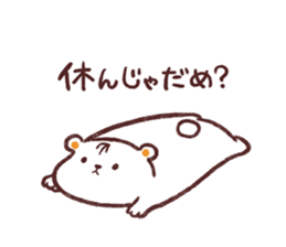 Unmotivated Bear sticker #7225263