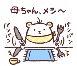 Unmotivated Bear sticker #7225266