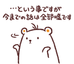 Unmotivated Bear sticker #7225269