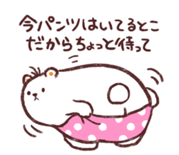 Unmotivated Bear sticker #7225270