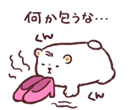Unmotivated Bear sticker #7225271