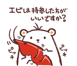 Unmotivated Bear sticker #7225272