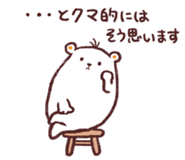 Unmotivated Bear sticker #7225273