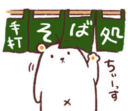 Unmotivated Bear sticker #7225274