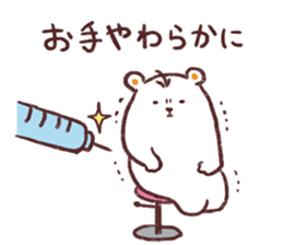 Unmotivated Bear sticker #7225275