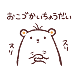 Unmotivated Bear sticker #7225277