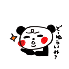 cute pandakun sticker #7225283