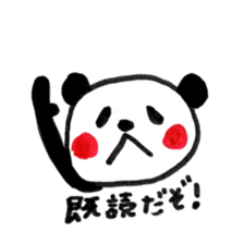 cute pandakun sticker #7225294