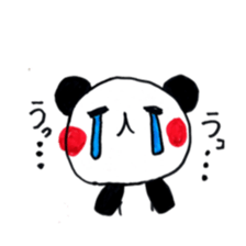 cute pandakun sticker #7225306