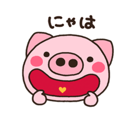 pig heart 21 sticker #7225375