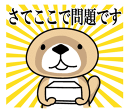 Rakko-san Events version sticker #7225402