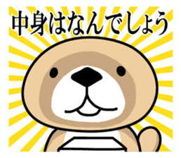 Rakko-san Events version sticker #7225403