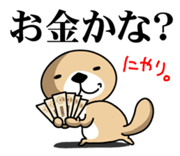 Rakko-san Events version sticker #7225405