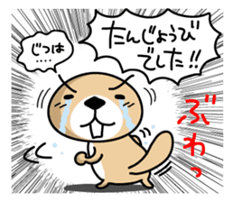 Rakko-san Events version sticker #7225411
