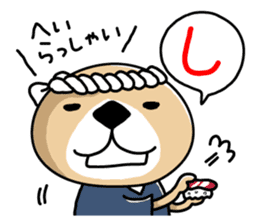 Rakko-san Events version sticker #7225419