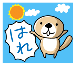 Rakko-san Events version sticker #7225420