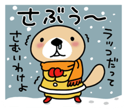 Rakko-san Events version sticker #7225423