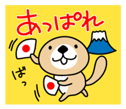 Rakko-san Events version sticker #7225427
