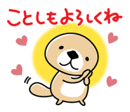 Rakko-san Events version sticker #7225428