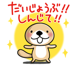 Rakko-san Events version sticker #7225434
