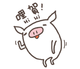 Jane pig Ginseng (Life) sticker #7225440
